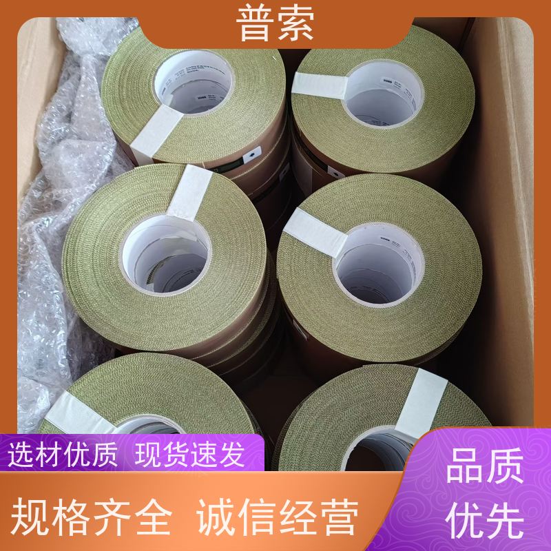 德国进口 Baumuller 283069 安全传感器