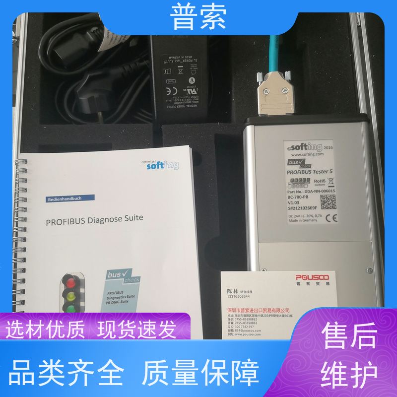 德国进口 FSG Pr?zisionsdrehwiderstand PW70A 1708Z03-096.008 电位器