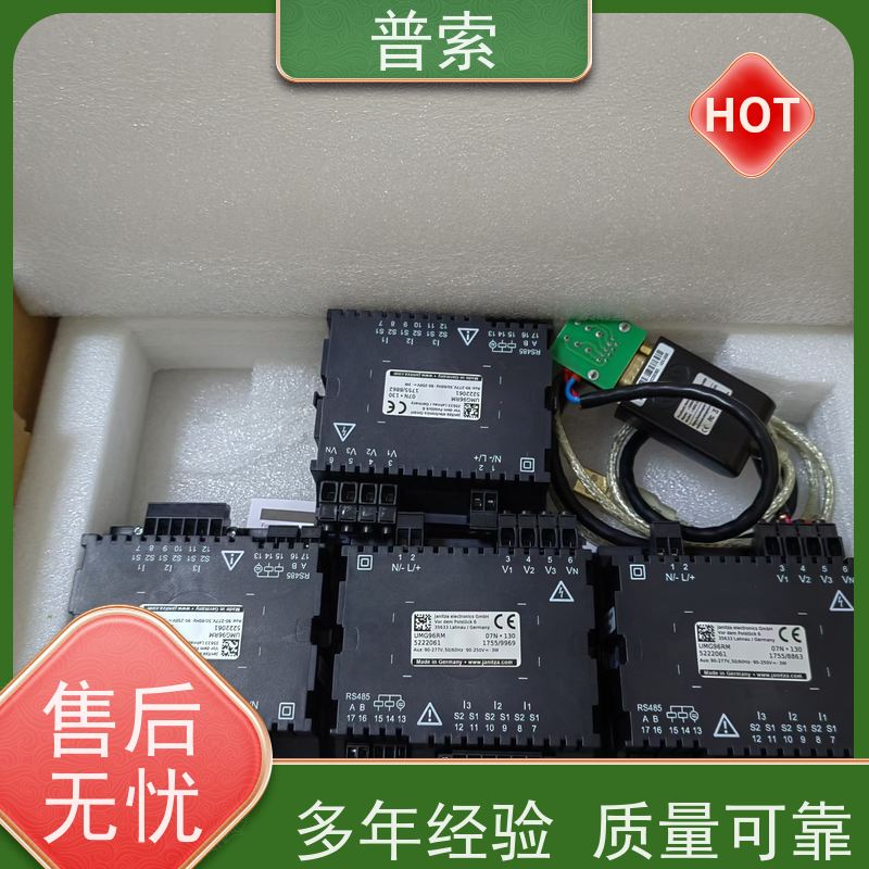 德国进口 microsonic KST5A-5/M12 50 033 电缆