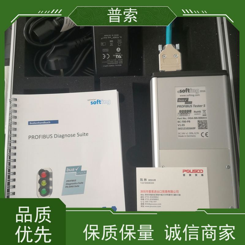 德国进口 Eisele 34-0206K 0000029 接头