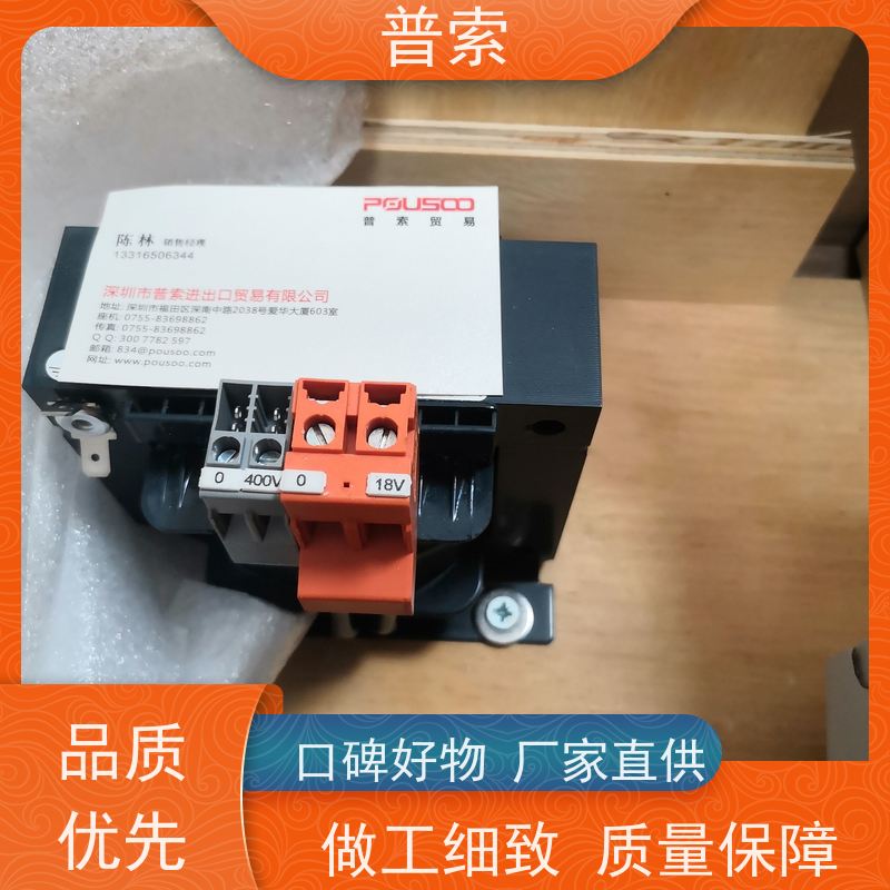 德国进口 Puls CPS20.241 电源