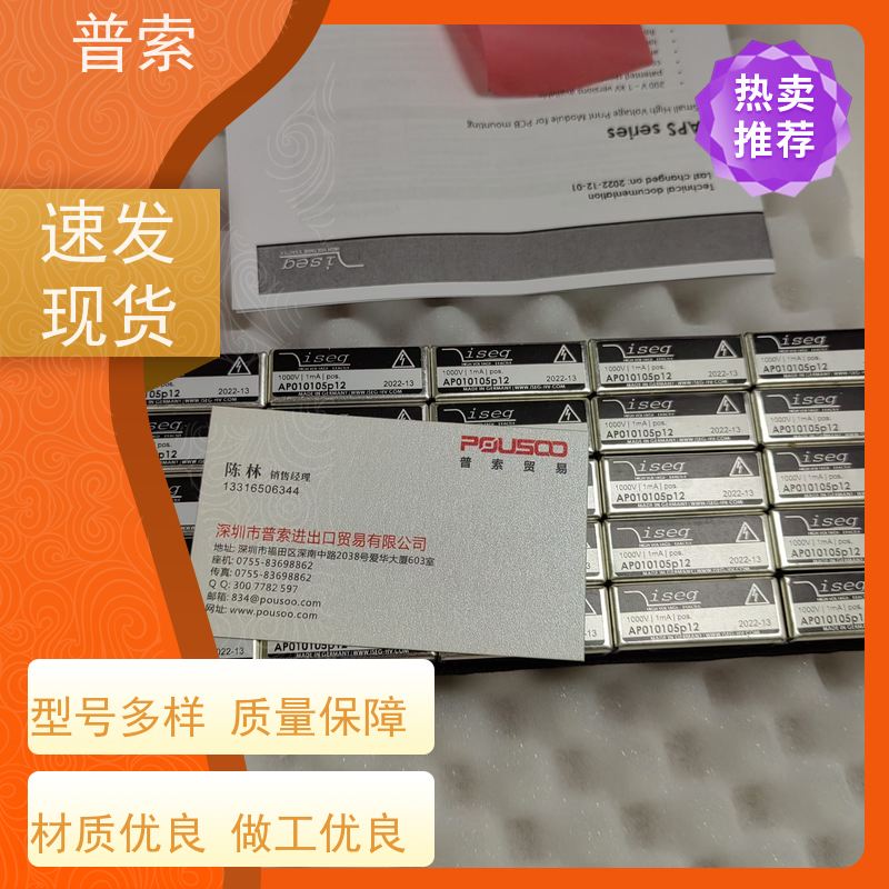 德国进口 SPECK Motorwelle 24mm 传动轴