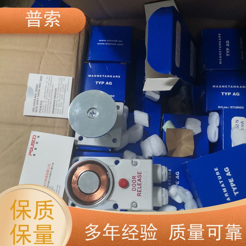 德国进口 microsonic KST5A-5/M12 电缆