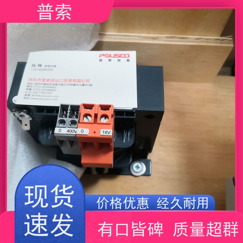 德国进口 Steuber RC-9430.8 杠杆