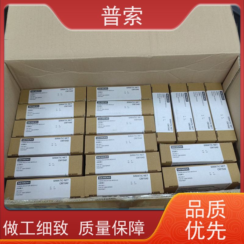 德国进口 Steuber RL-6366.5 滑动轴承