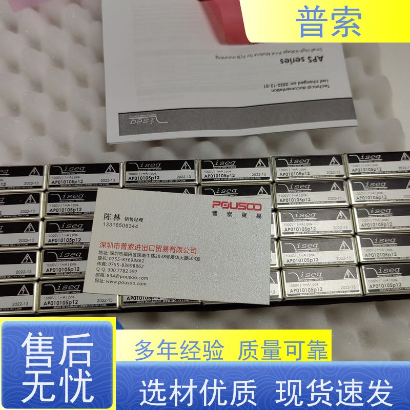 德国进口 ELETTA V1-GL15 -L- 流量计