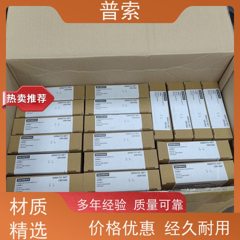 德国进口 TESA 6076 110000 手工分配器
