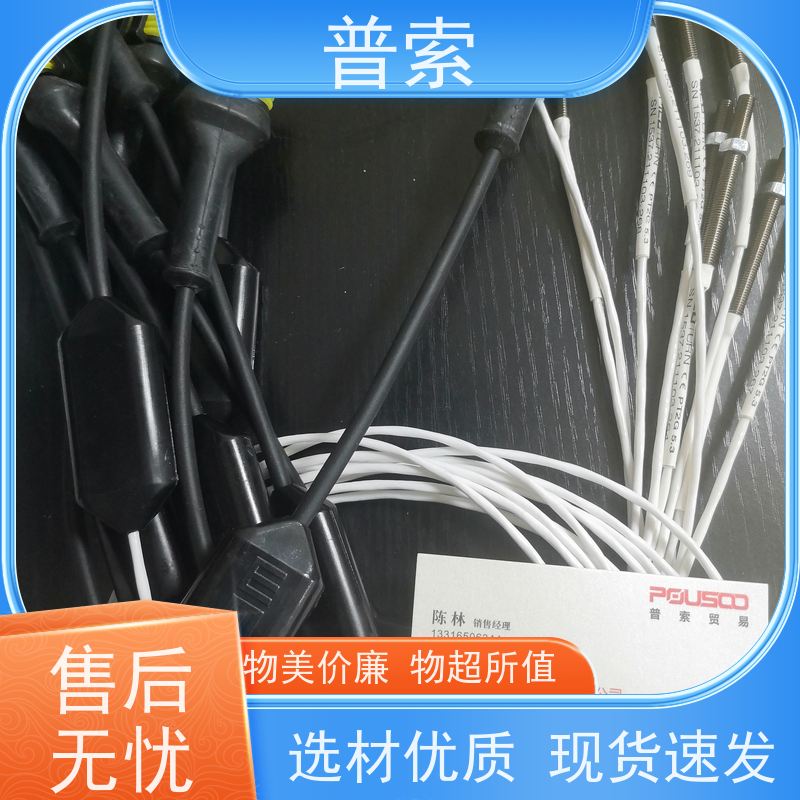 德国进口 microsonic KST5A-5/M12 50 033 电缆