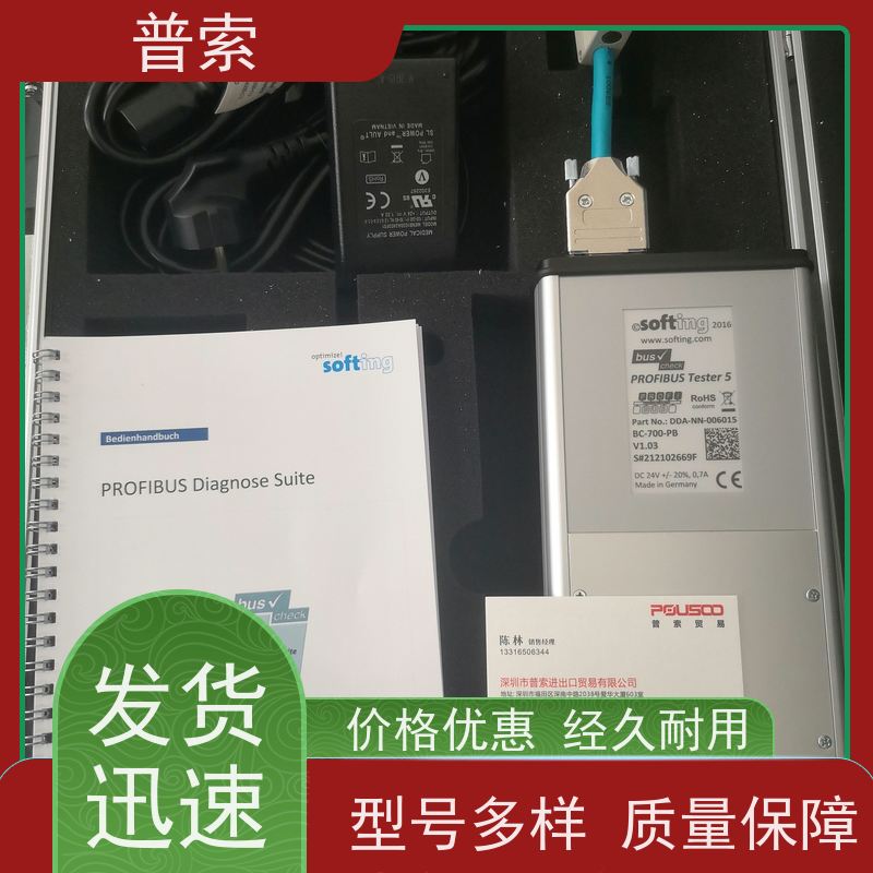 奥地利进口 Anton Paar 41159 量筒