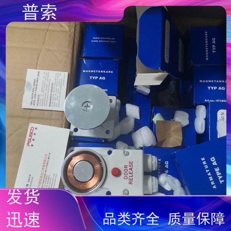 德国进口 EGE STS 215 KH P11212 流量传感器