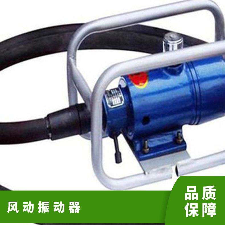 ZNF50风动振动器分动力和振荡棒两部分体积小振 动频率高