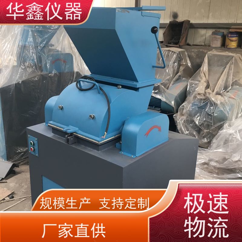 华鑫 PCDS180x150 全密封锤式破碎缩分机 煤炭化验设备厂家