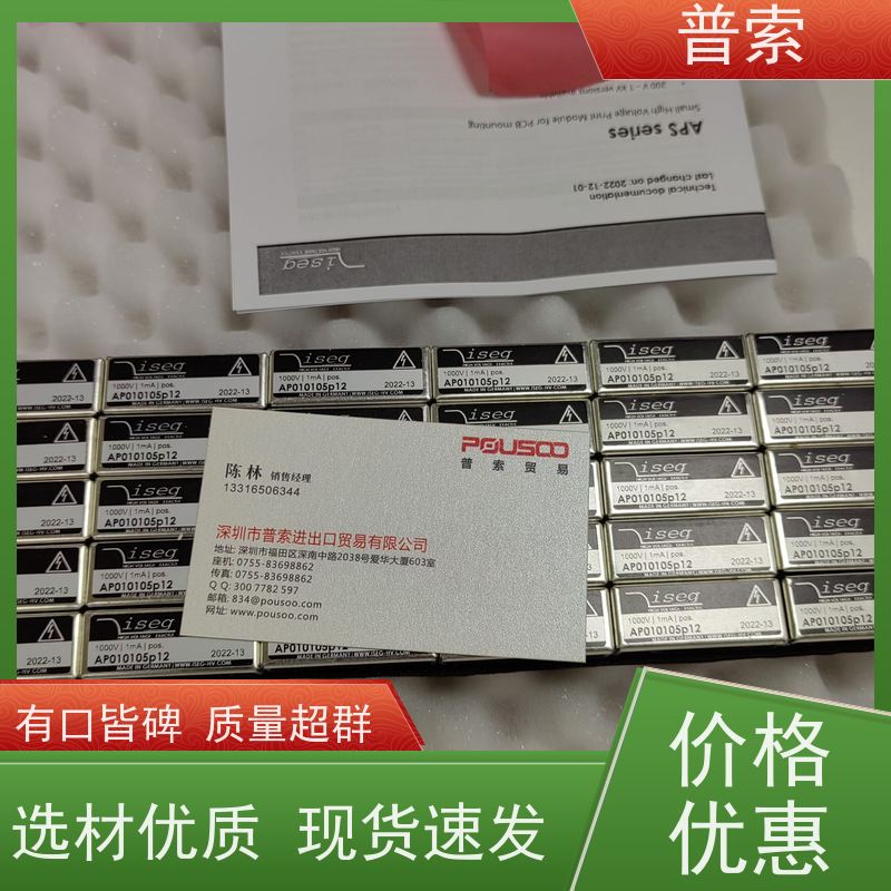 德国进口 Bürkert 2875 239090 截止阀