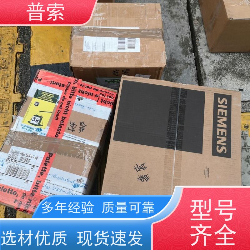 德国进口 DELTA REGIS CESL829-ESD 电动螺丝刀