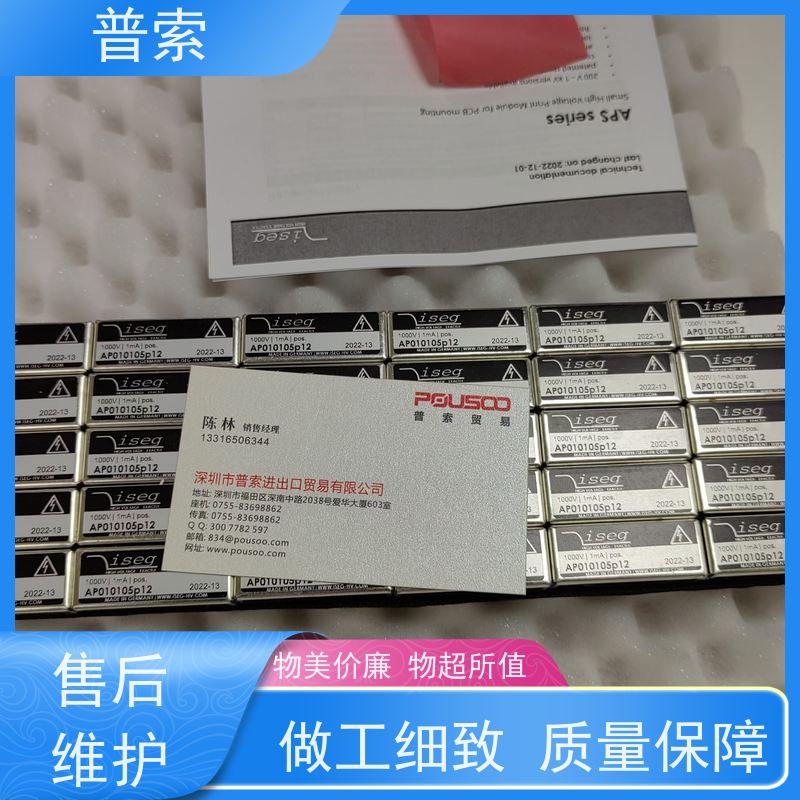 德国进口 STRACK Z7616-2 接插件