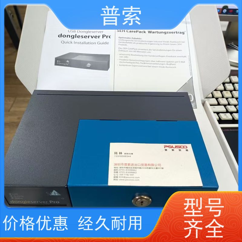 德国进口 STRACK Z18-125-14 定心环