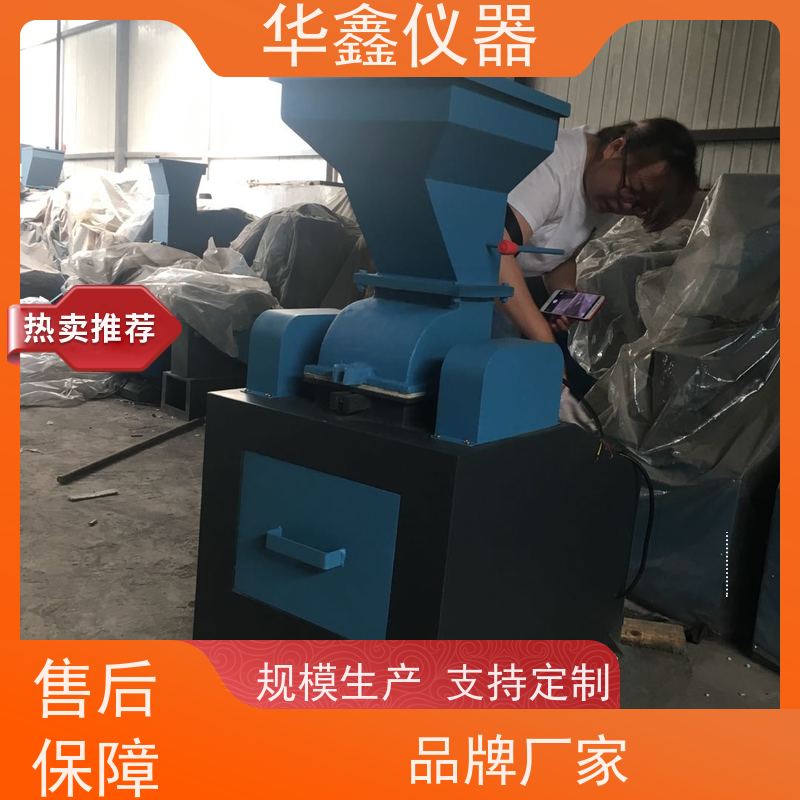 华鑫 PCDS180x150 锤式破碎缩分机 煤炭化验设备厂家