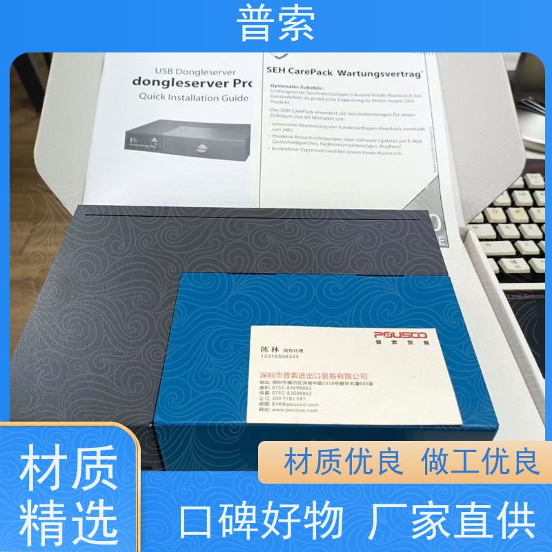 德国进口 METZ CONNECT KRA-M6/21 继电器