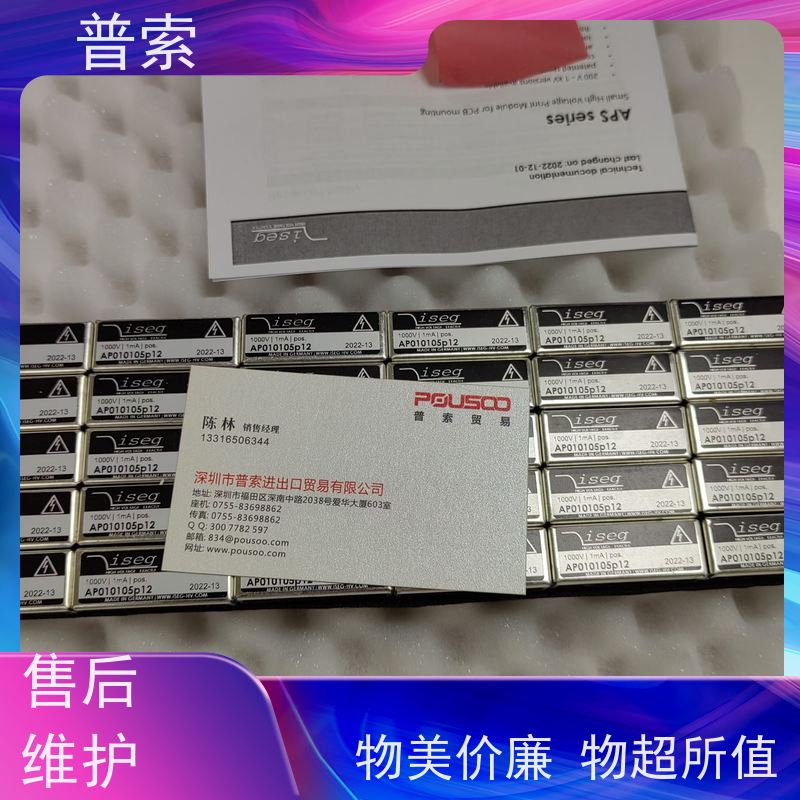 德国进口 Bürkert SE32 436475 流量传感器