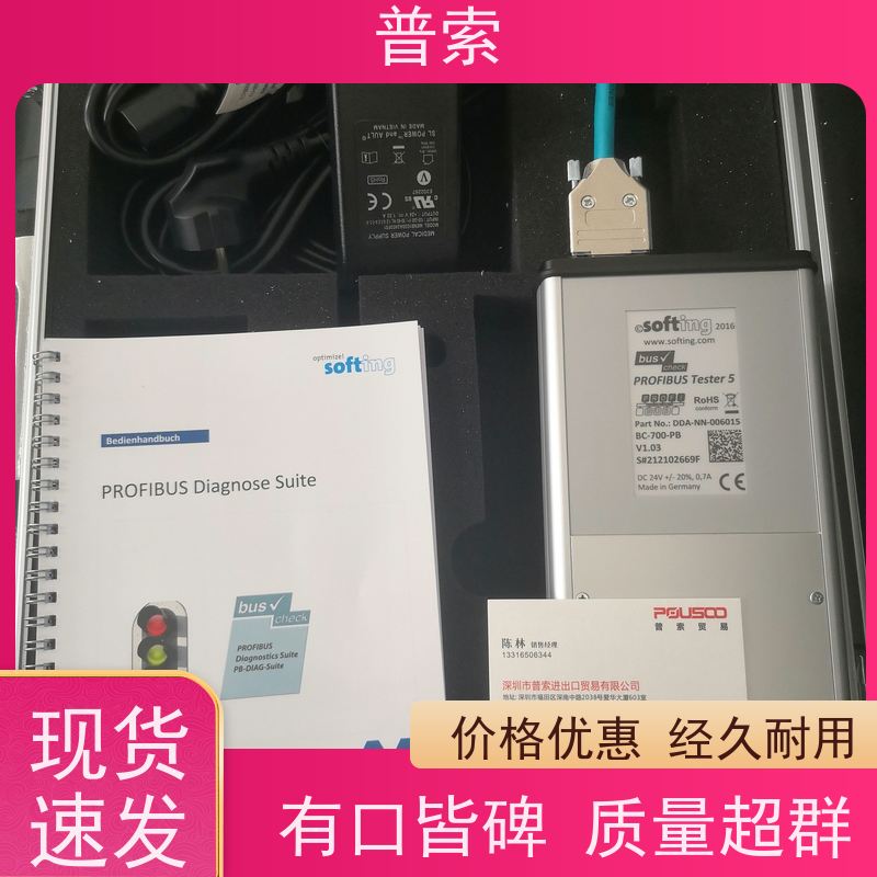新加坡进口 TGA FS0320513KL 继电器