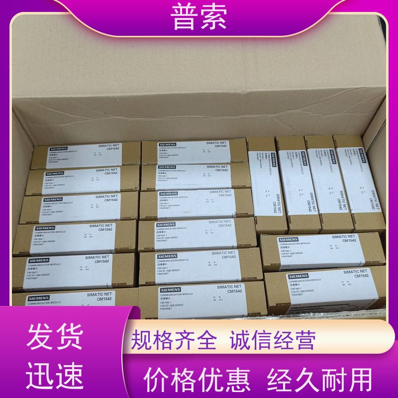 德国进口 EGE SDN 510 GSP 流量传感器