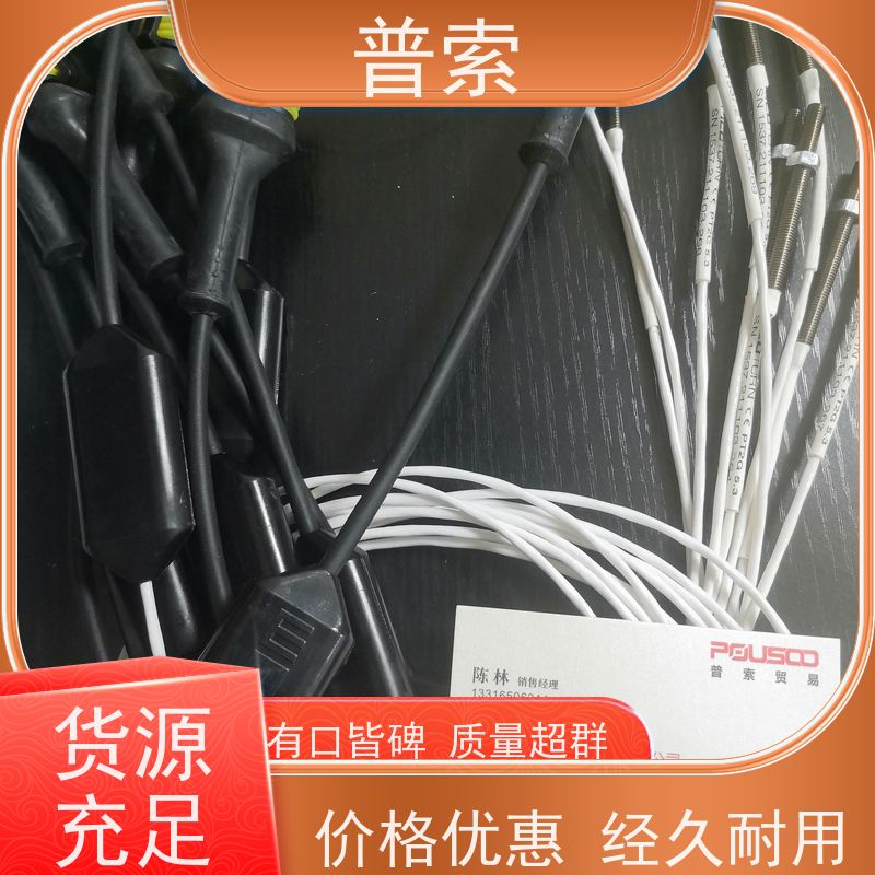 德国进口 PCPK 9EN13V 铜接头