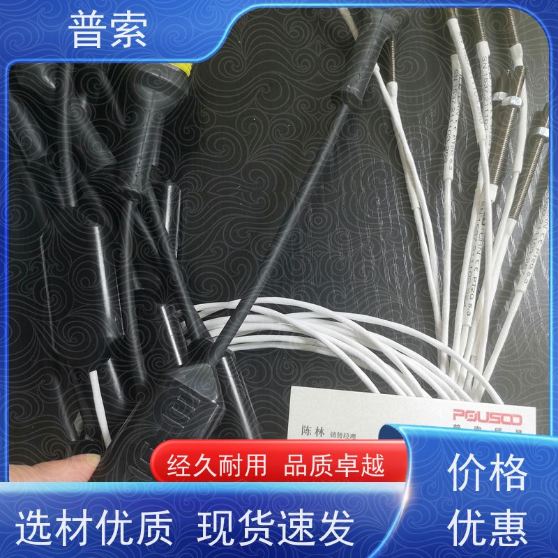 德国进口 TECNA 9321 平衡器