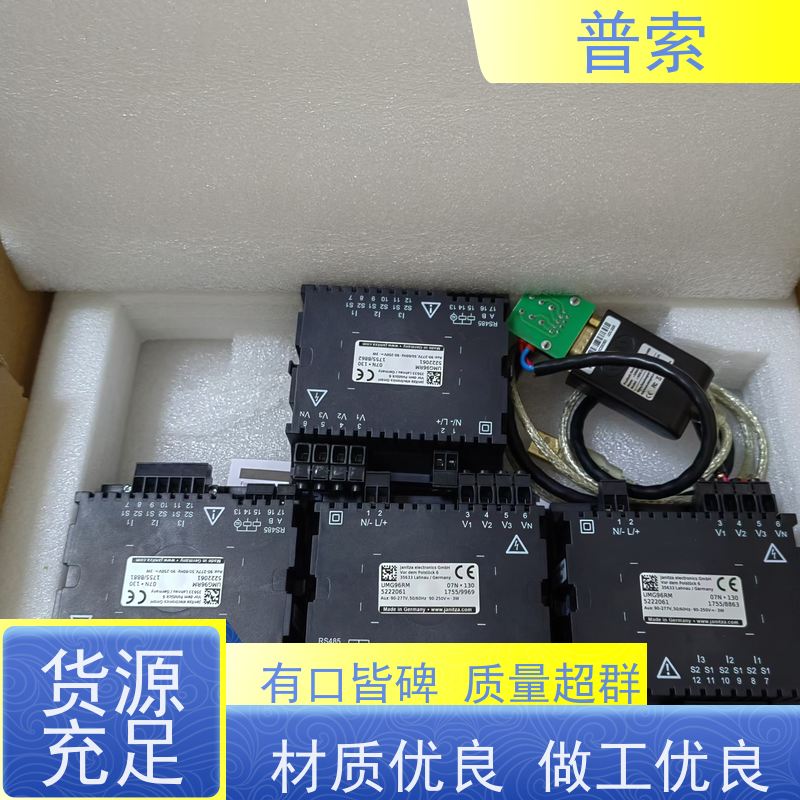 德国进口 microsonic ZWS-15/BE/MAN1.2B 液位传感器