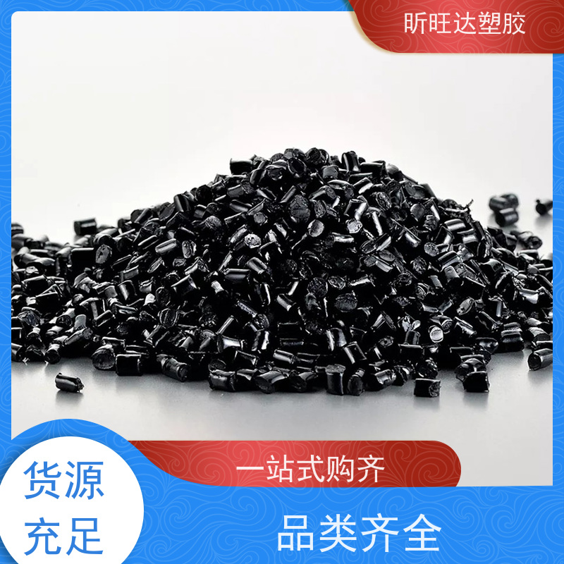 APEL COC 日本三井化学 APL5514ML 光学级 热稳定 镜头料