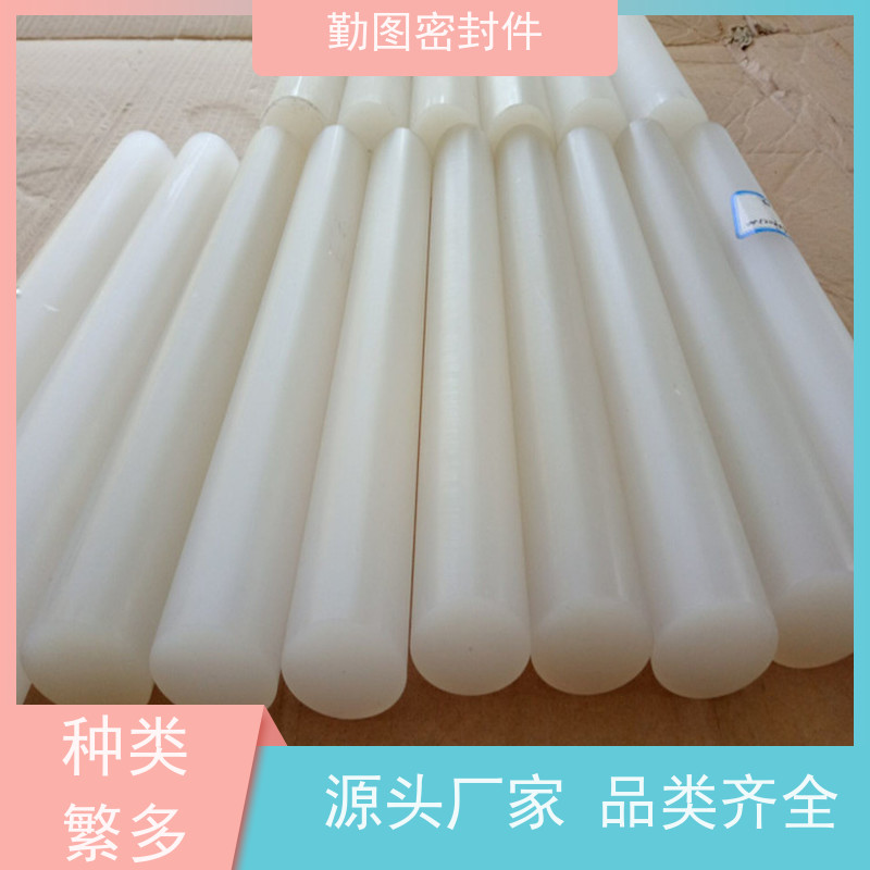 勤图 PCTFE导套 广泛应用于机械制造 任意尺寸支持定制