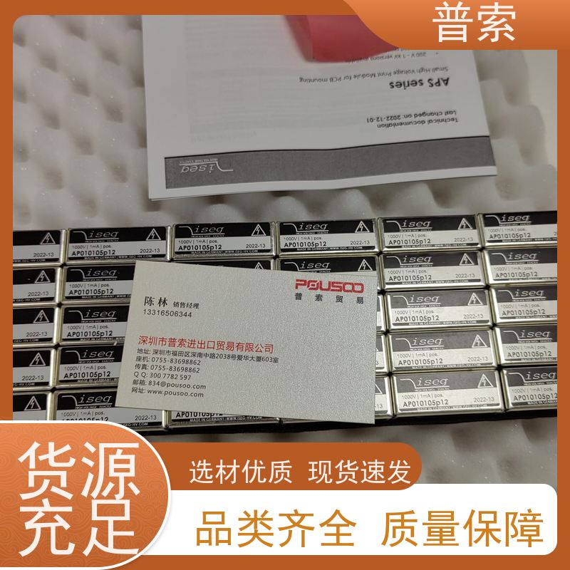 德国进口 microsonic mic+130/IU/TC 22 320 液位传感器