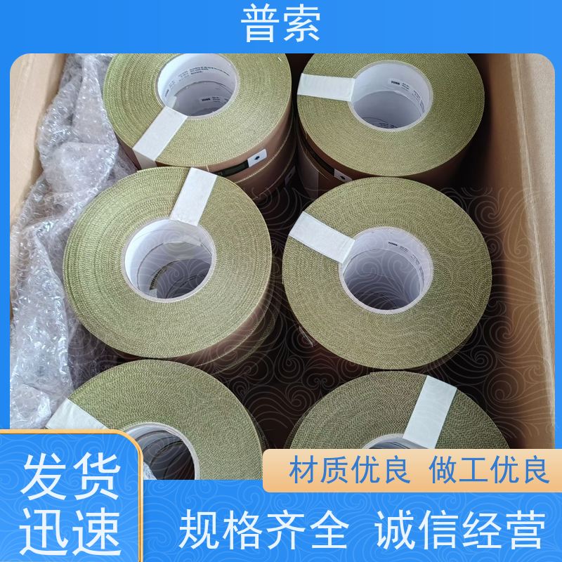 德国进口 Zimmer MFS103SKHC 磁性传感器
