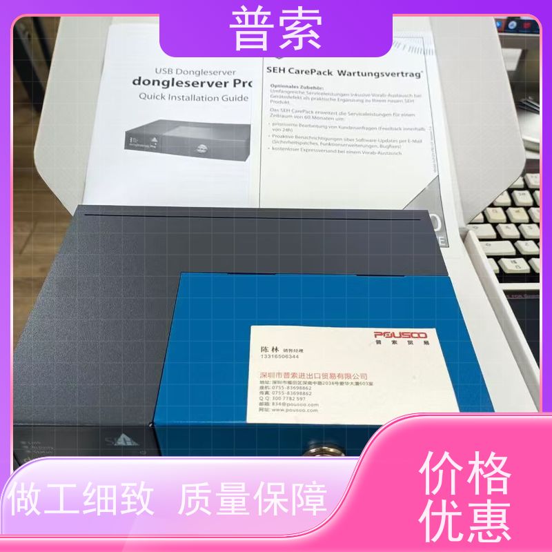德国进口 Eisele 28-0206 0000029 接头