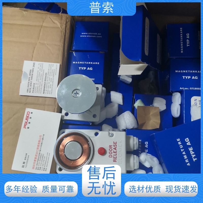 德国进口 Puls QS10.241 电源