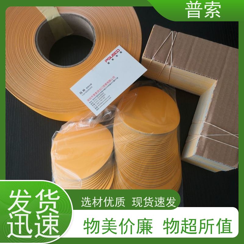 德国进口 Rübsamen&amp;Herr LV410 通风罩