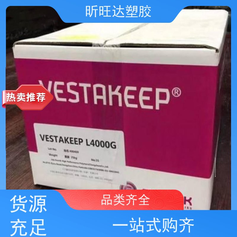 日本瑞翁COC F52R高纯度 尺寸稳定 光学应用 环烯烃类共聚物