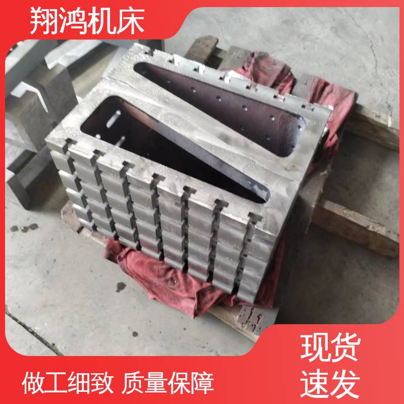 翔鸿供应 U型槽划线弯板 机床检验量具 立式工作台 MC直角基座