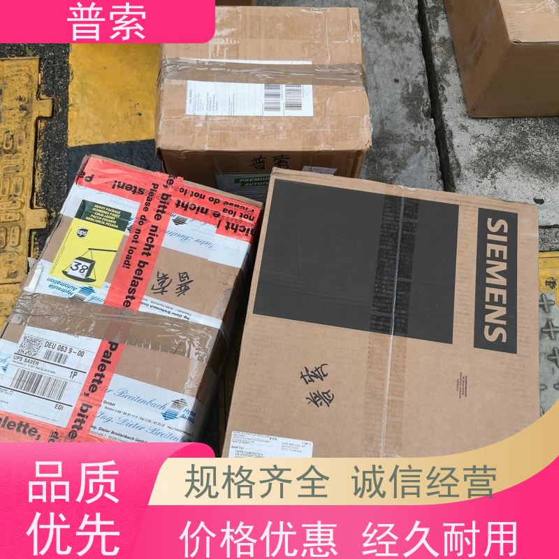 德国进口 RABOURDIN 473 支撑片