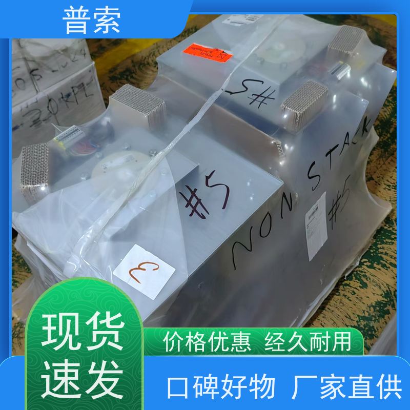 德国进口 VEIT 4215710020 底板