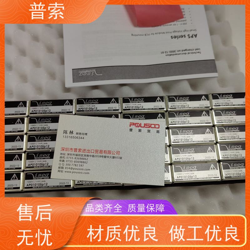 德国进口 STOTZ p65a-10-p 10000640 压力变送器