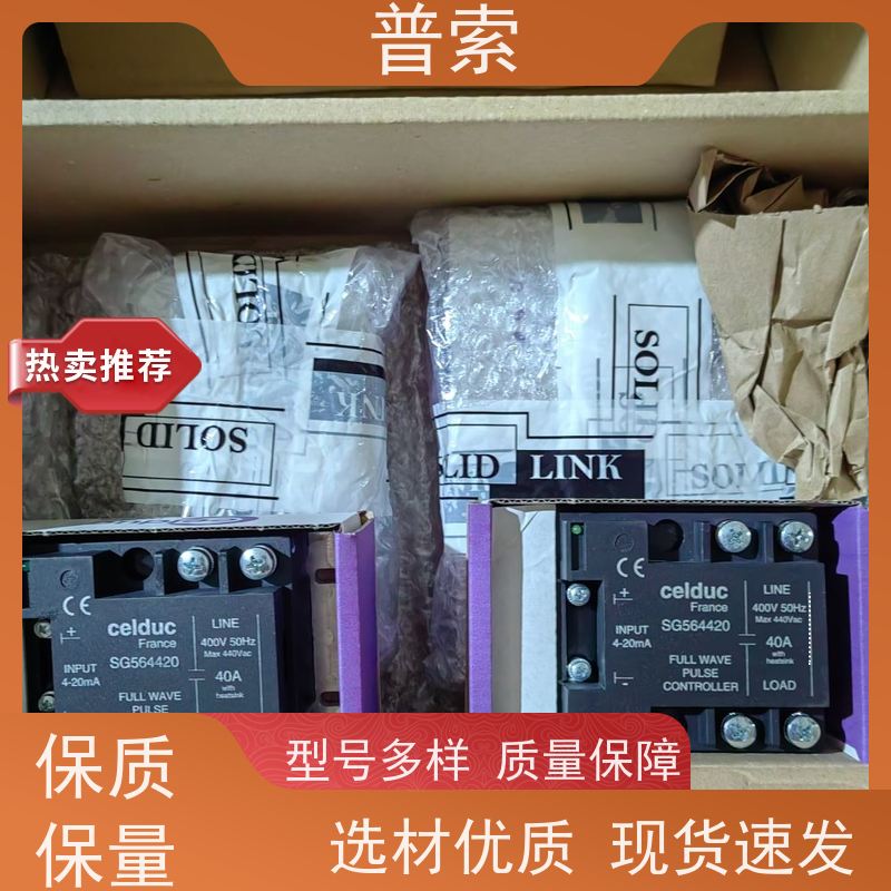 德国进口 Haldex FG1330023 液压传动阀