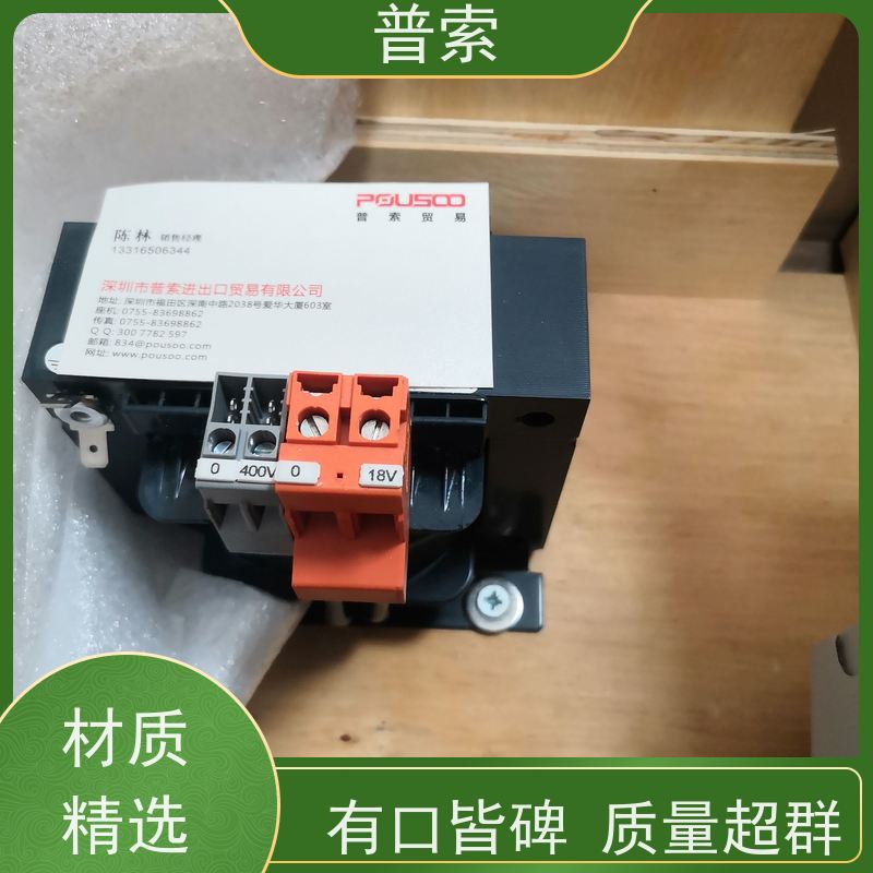 德国进口 SANGL MF-Stromwandler MA 2000 电流互感器