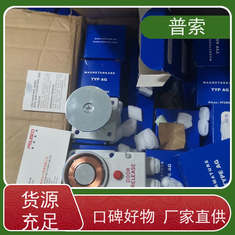 德国进口 BIJUR DELIMON AP3187 液压齿轮泵