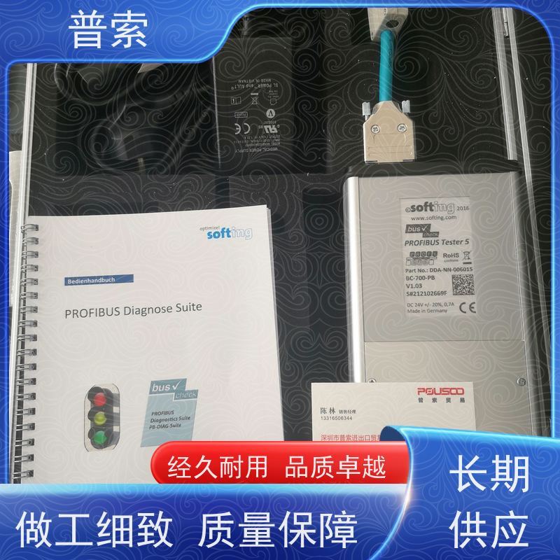 德国进口 HB PRODUCTS SLCD-M1/25/Ex 位移传感器