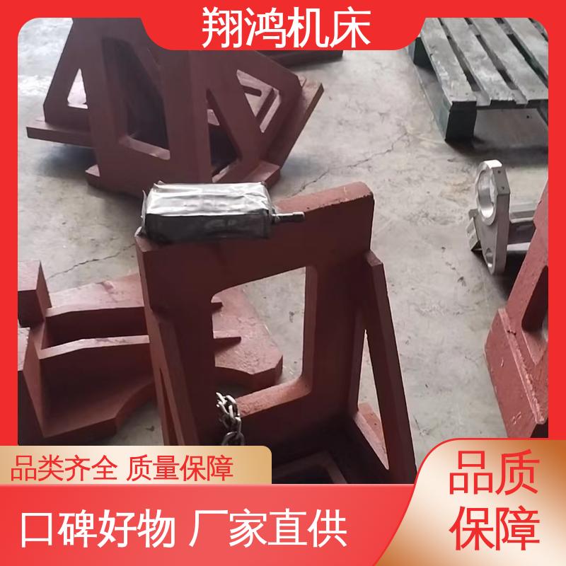 翔鸿制造 90度工装夹具曲铮 立式工作台 铸造精密铣床弯板 L型靠板