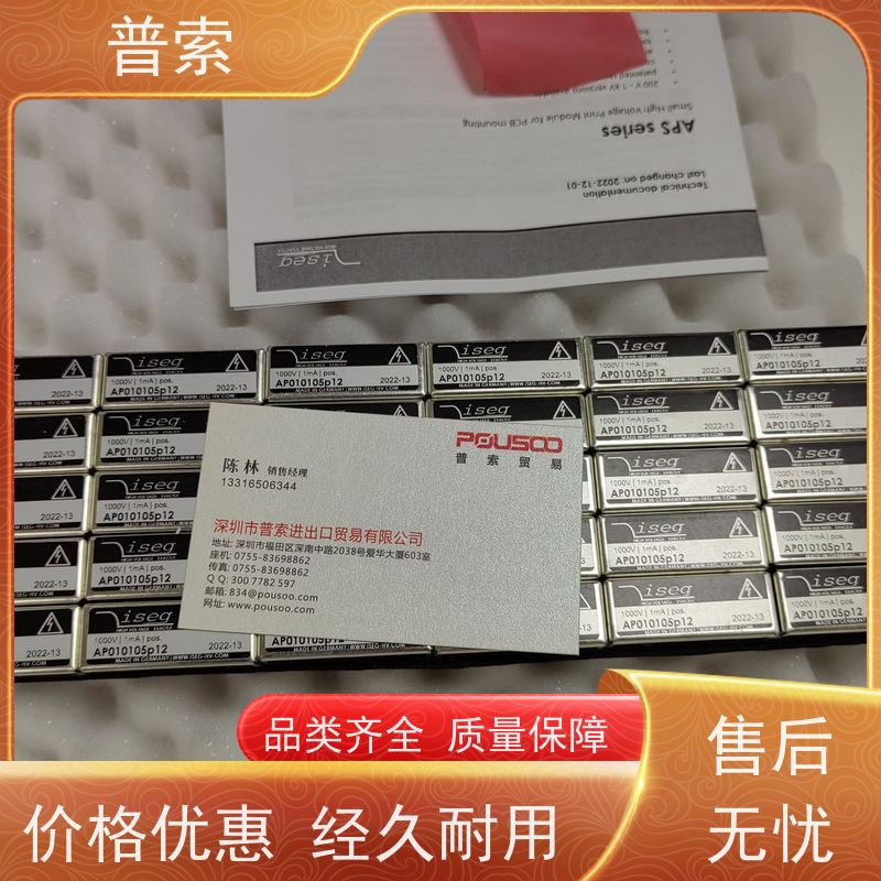 德国进口 EGE IGMF 005 GSP P30705/10 电感传感器