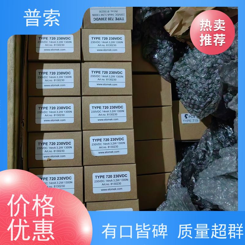 德国进口 EGE IGMF 005 GSP 电感传感器