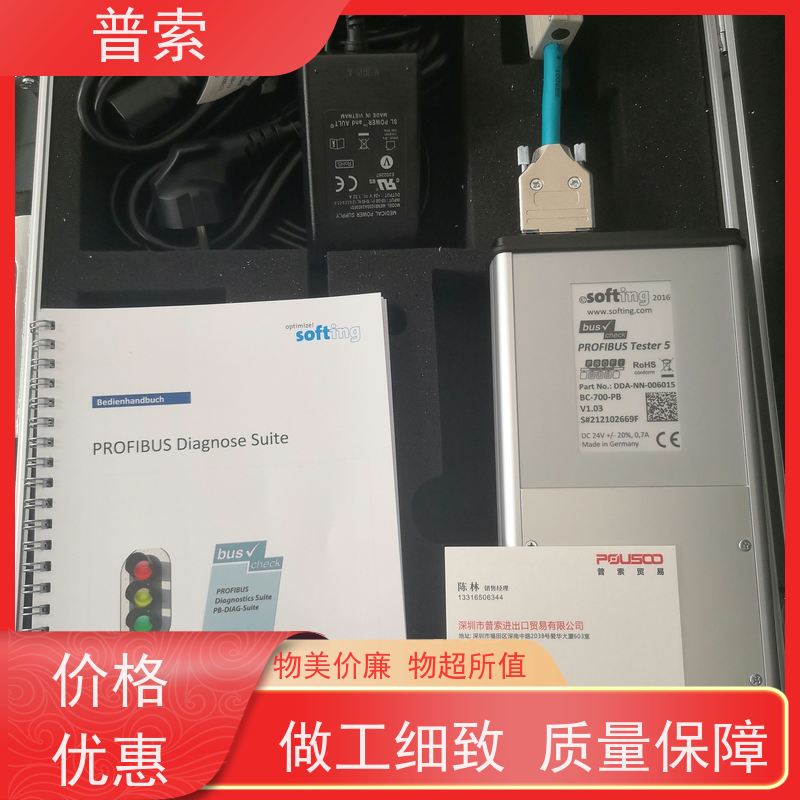 德国进口 STRACK Z7657-1500 10098091 电缆