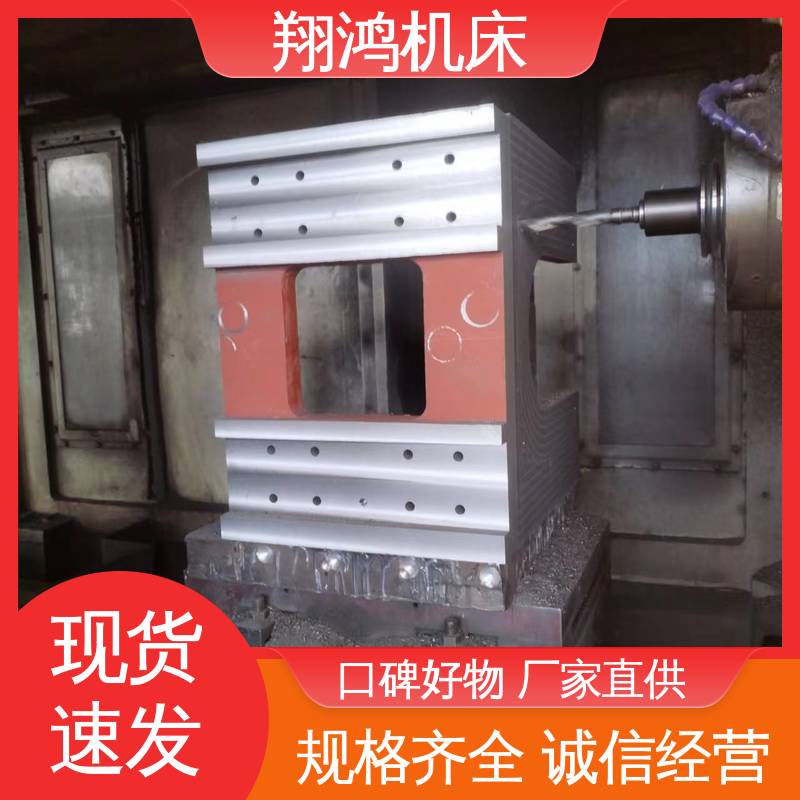 翔鸿机床 2米t型槽铸铁靠铁 L型靠板 90度工装夹具曲铮 MC直角基座