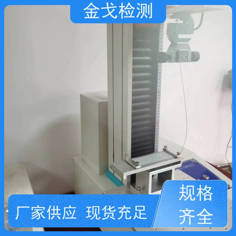 金戈检测 PCB铜箔拉伸强度测试仪 夹具可定制，可定速度 支持定制